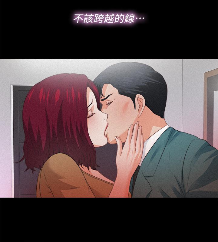 爱徒  第36话-隐藏的真面目 漫画图片15.jpg