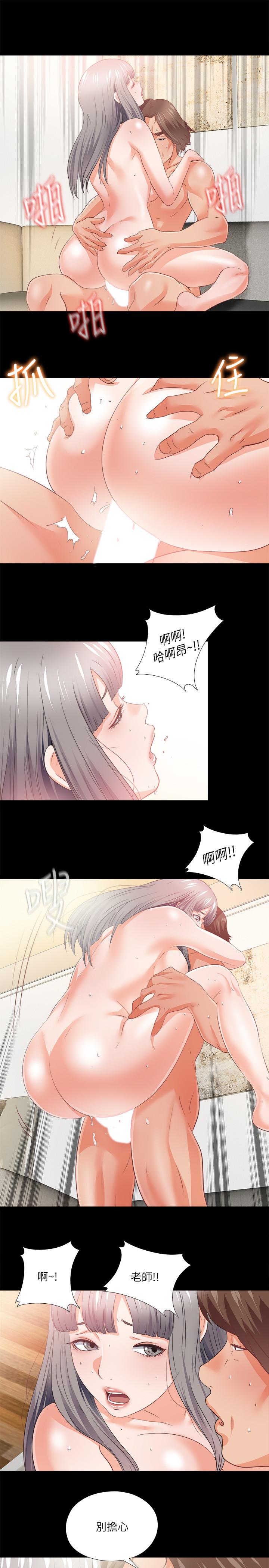 爱徒  第40话-抛开杂念，专心享受 漫画图片20.jpg