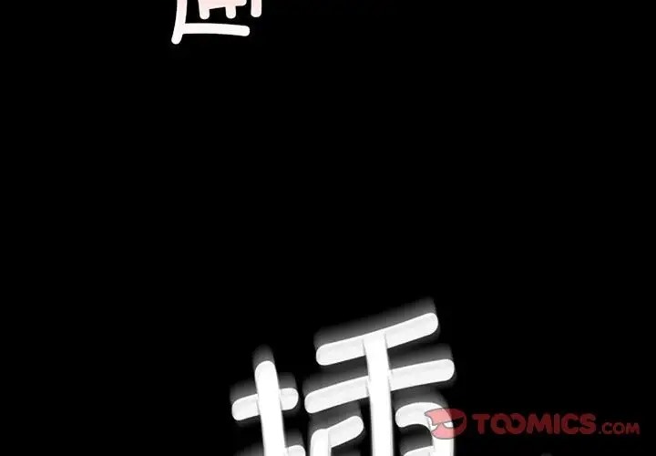 小姐  第31话 漫画图片3.jpg