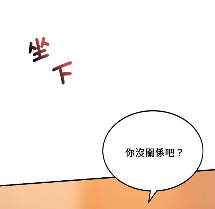 同级生  第10话 漫画图片6.jpg