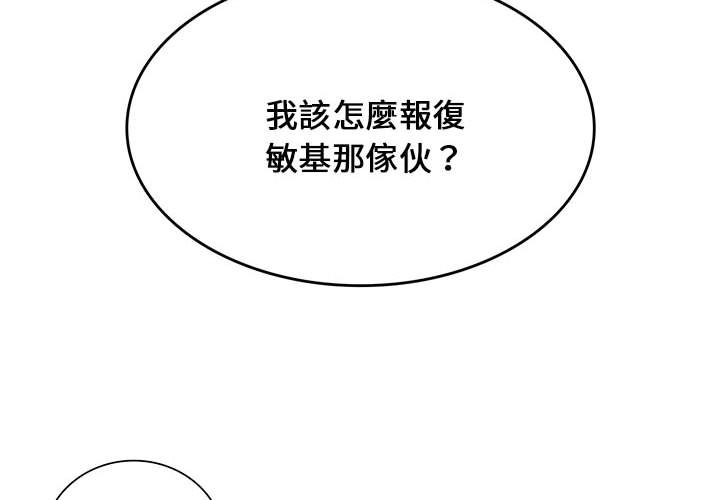 同级生  第15话 漫画图片4.jpg