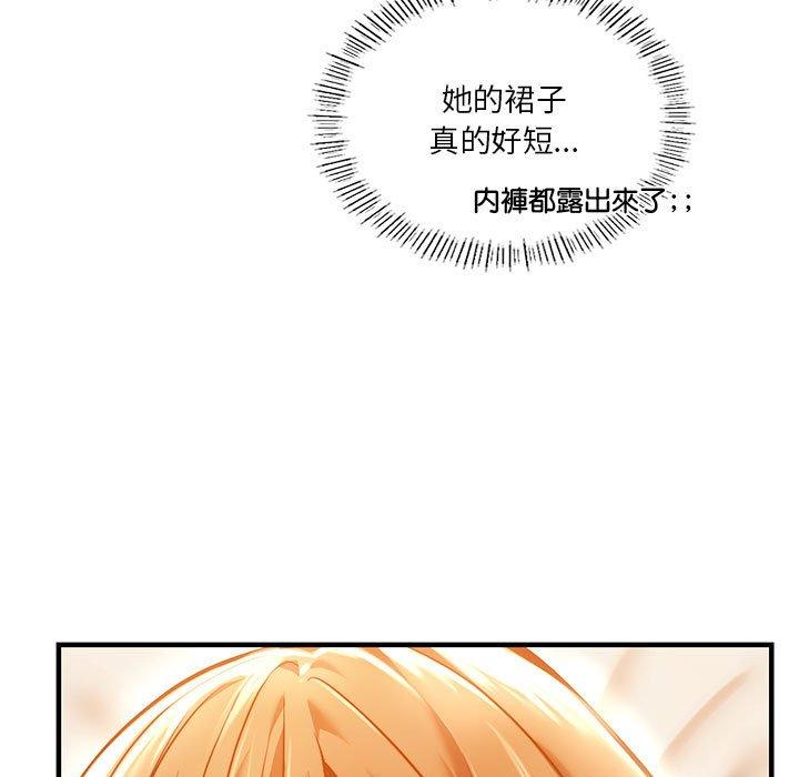 同级生  第4话 漫画图片23.jpg