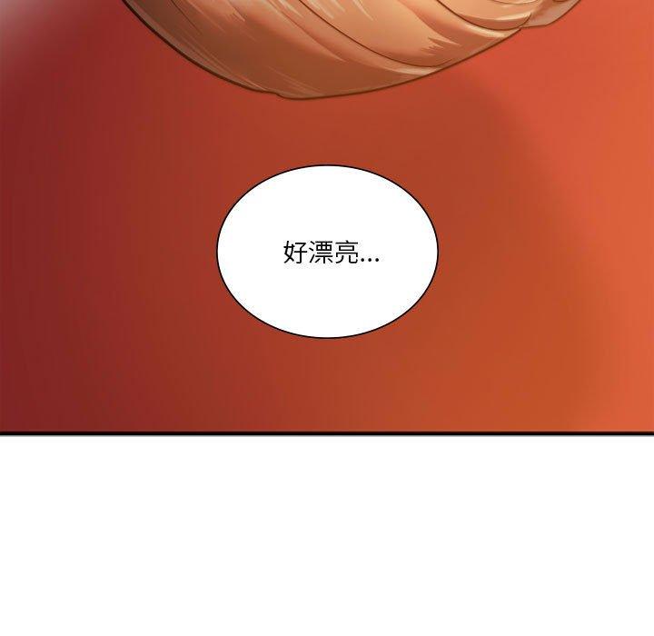 同级生  第4话 漫画图片41.jpg