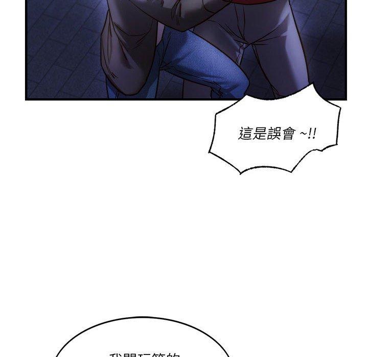 同级生  第4话 漫画图片87.jpg