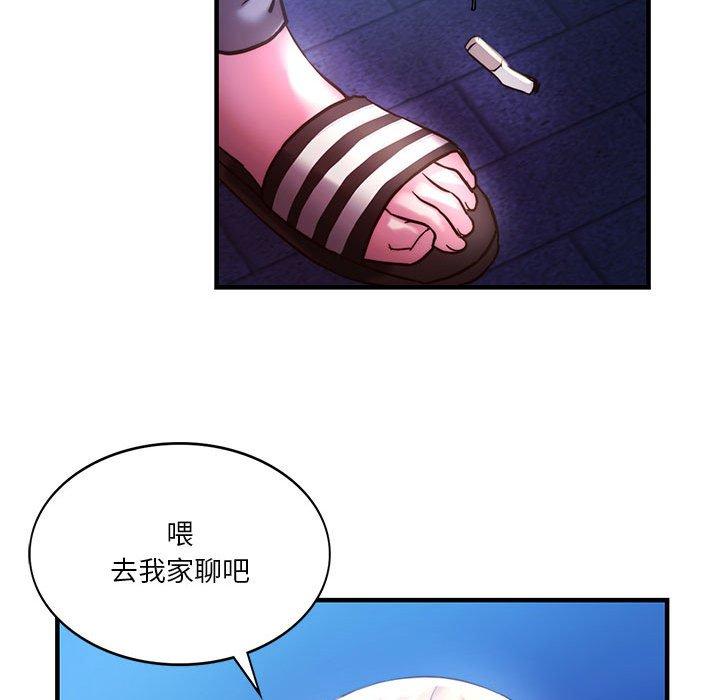 同级生  第4话 漫画图片95.jpg