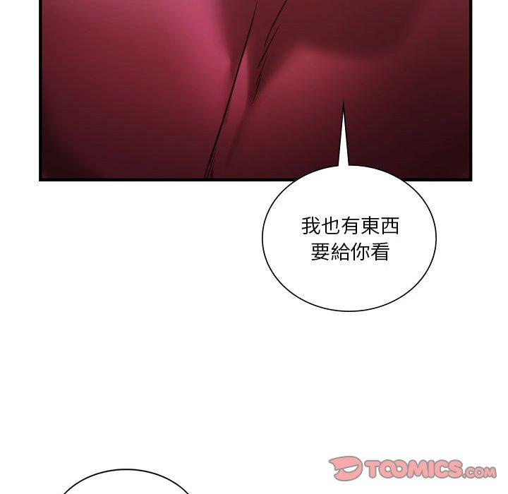 同级生  第4话 漫画图片97.jpg