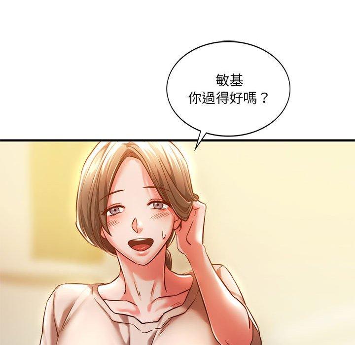 同级生  第4话 漫画图片113.jpg