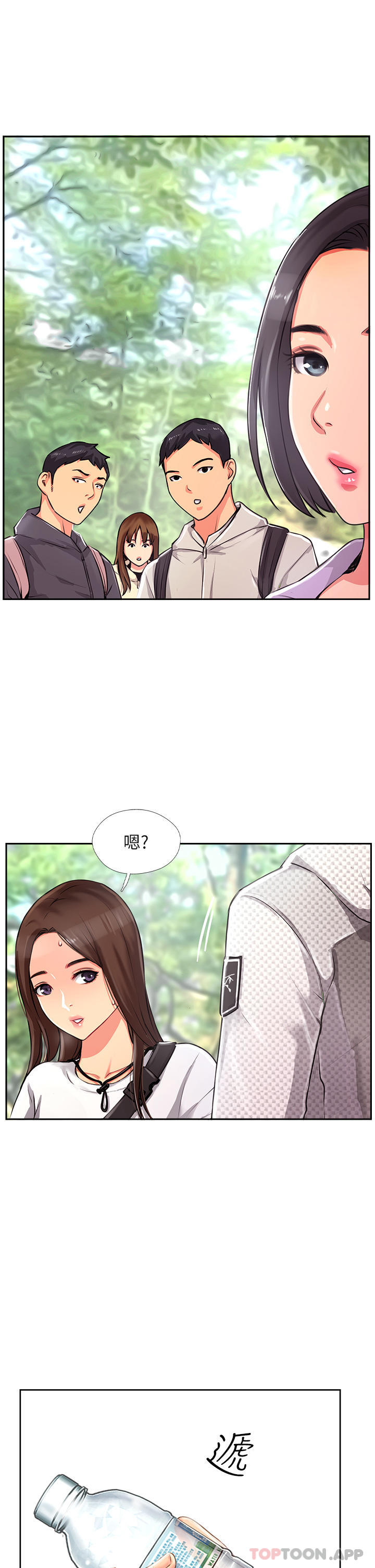 韩国污漫画 攻頂傳教士 第1话-同好会的另类目的 19