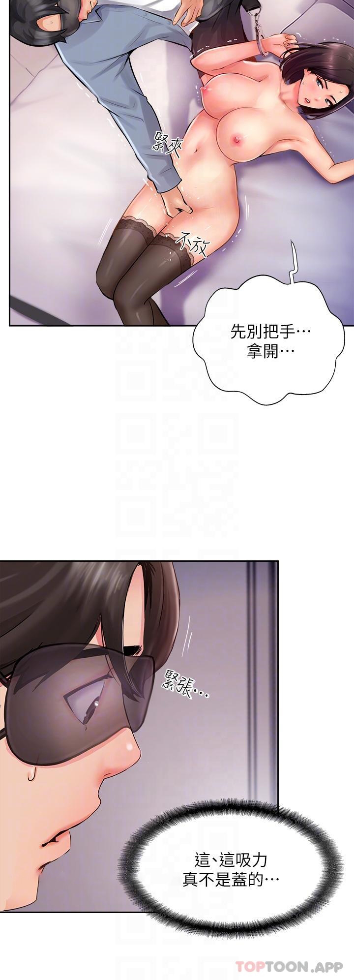 韩国污漫画 攻頂傳教士 第9话越摇越起劲 18