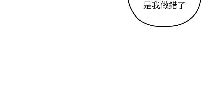 亲爱的大叔  第1话-欲望的化身 漫画图片29.jpg