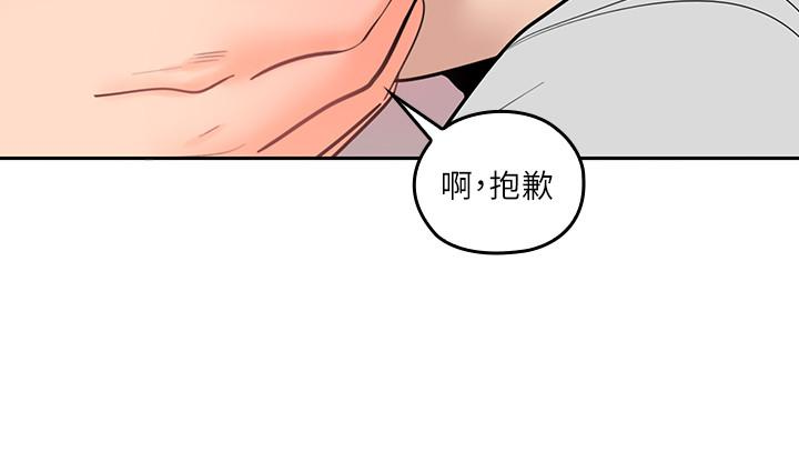 亲爱的大叔  第12话-刺激的肢体接触 漫画图片28.jpg