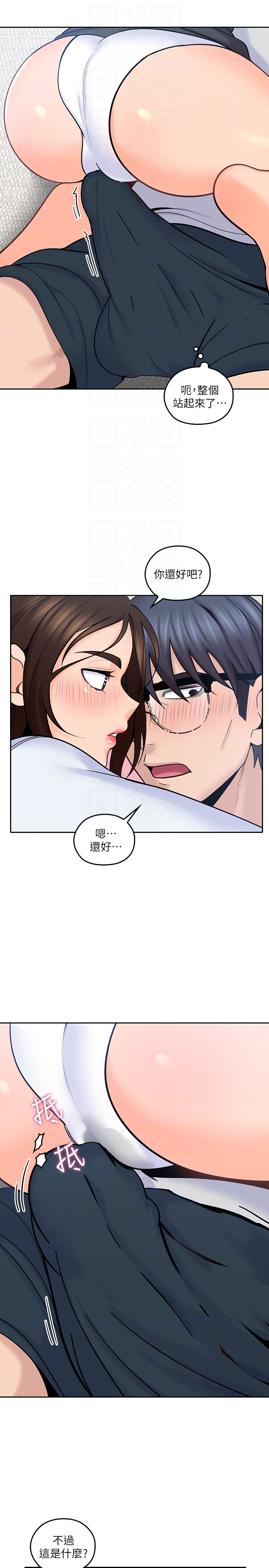 亲爱的大叔  第12话-刺激的肢体接触 漫画图片29.jpg