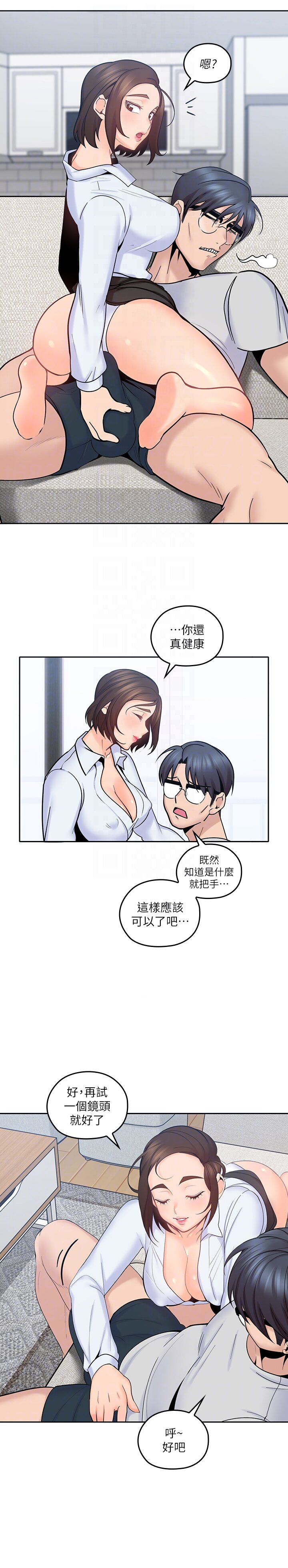 亲爱的大叔  第12话-刺激的肢体接触 漫画图片31.jpg