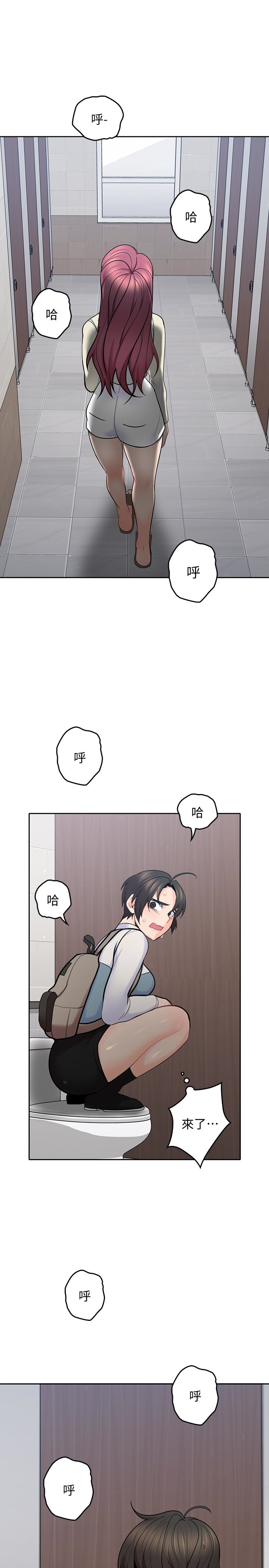 亲爱的大叔  第14话-大叔怎么不接电话…? 漫画图片18.jpg