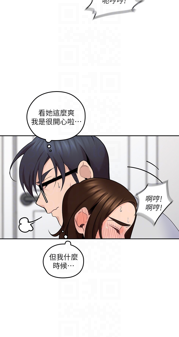 亲爱的大叔  第14话-大叔怎么不接电话…? 漫画图片29.jpg