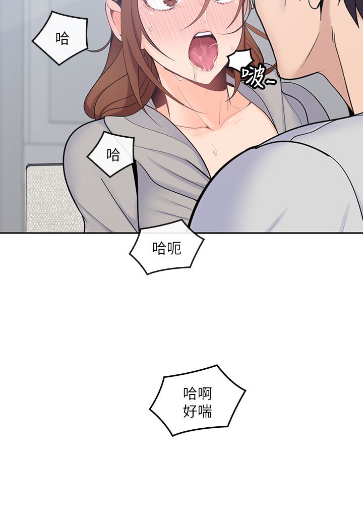 亲爱的大叔  第17话-可以磨蹭梓芸的大腿吗…? 漫画图片13.jpg