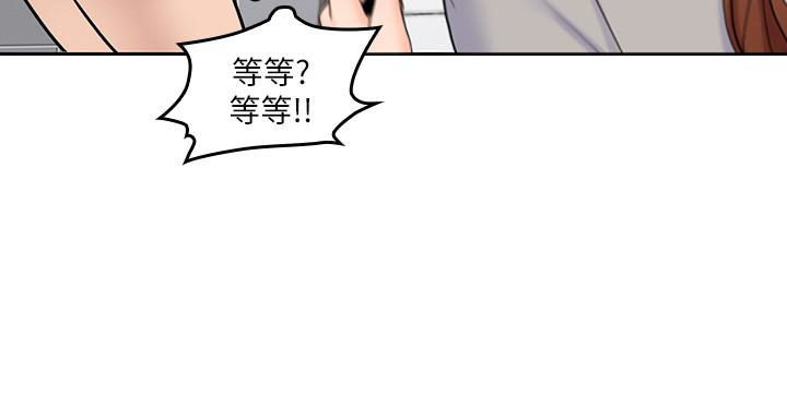 亲爱的大叔  第19话-瞒着雅岚继续恩爱 漫画图片21.jpg