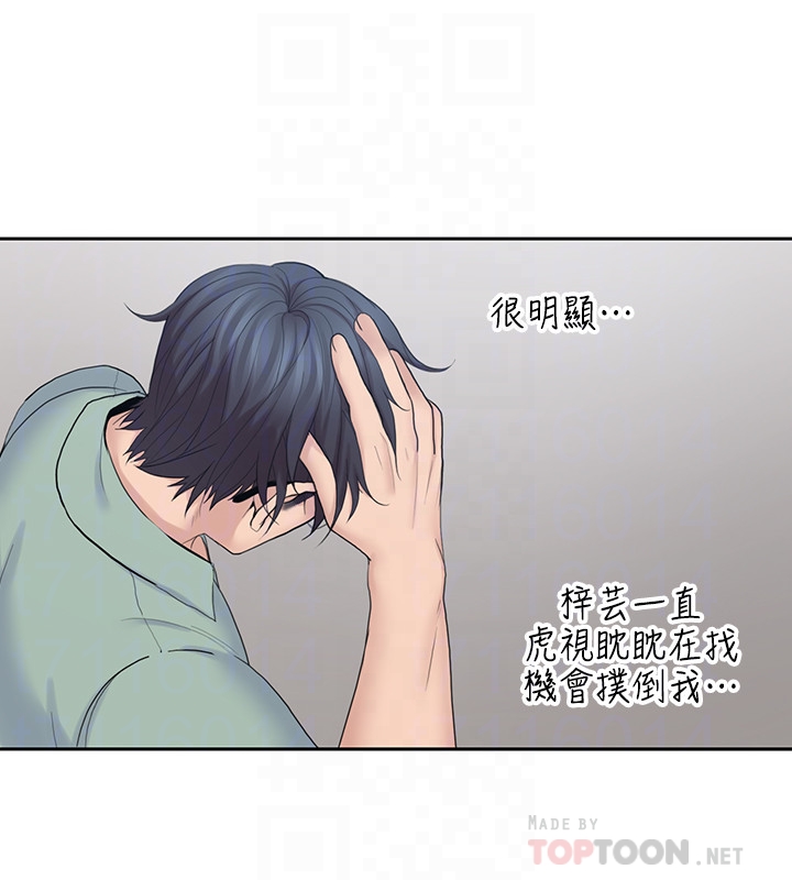 亲爱的大叔  第22话-学长，我全身都溼透了 漫画图片15.jpg