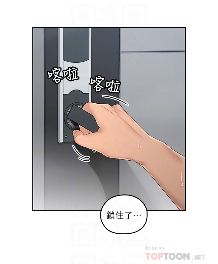 亲爱的大叔  第22话-学长，我全身都溼透了 漫画图片27.jpg