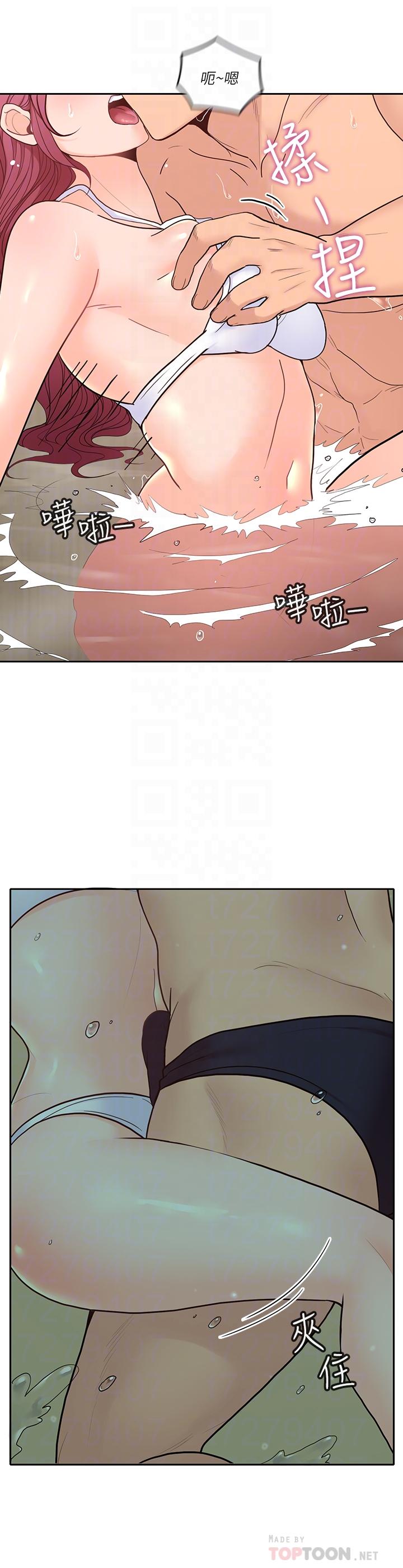 亲爱的大叔  第29话-少女纯粹的欲望 漫画图片8.jpg