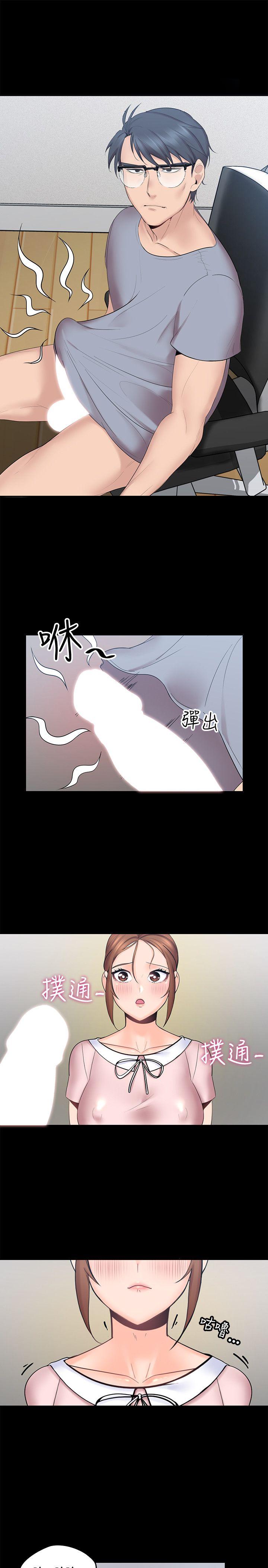 亲爱的大叔  第3话-大叔的肉棒，我概括承受! 漫画图片5.jpg