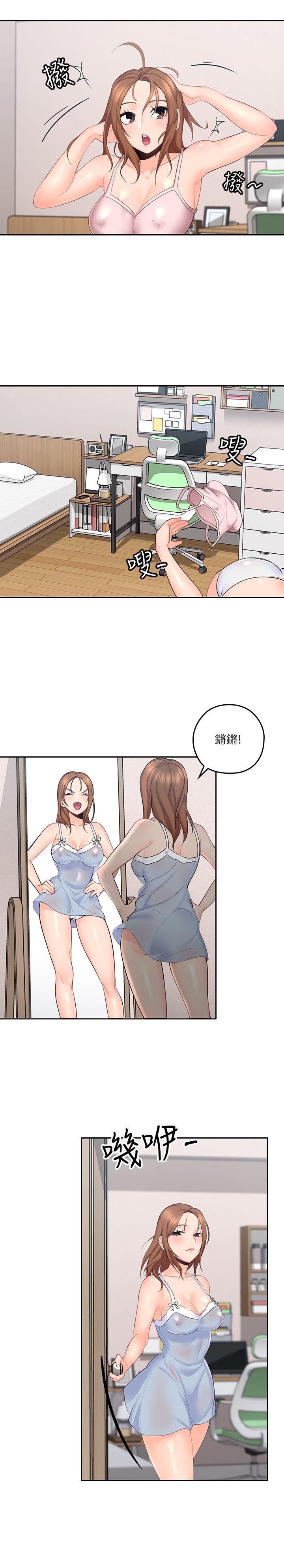 亲爱的大叔  第3话-大叔的肉棒，我概括承受! 漫画图片28.jpg