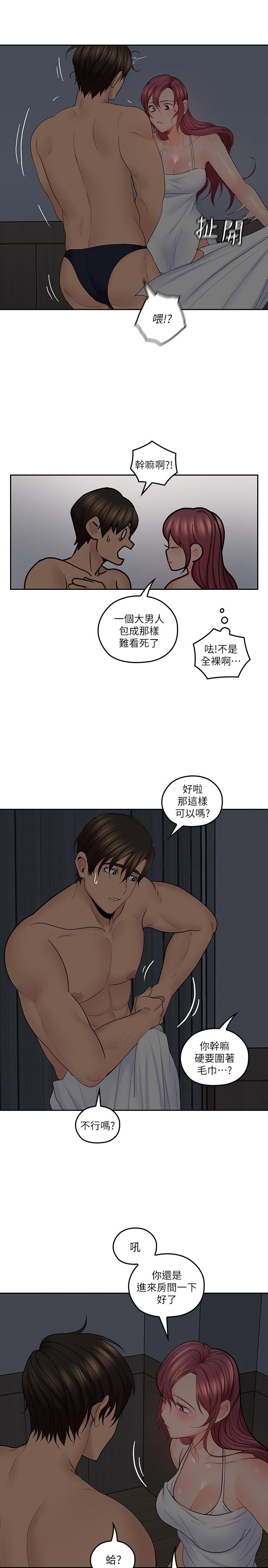 亲爱的大叔  第30话-今晚要一决胜负 漫画图片26.jpg