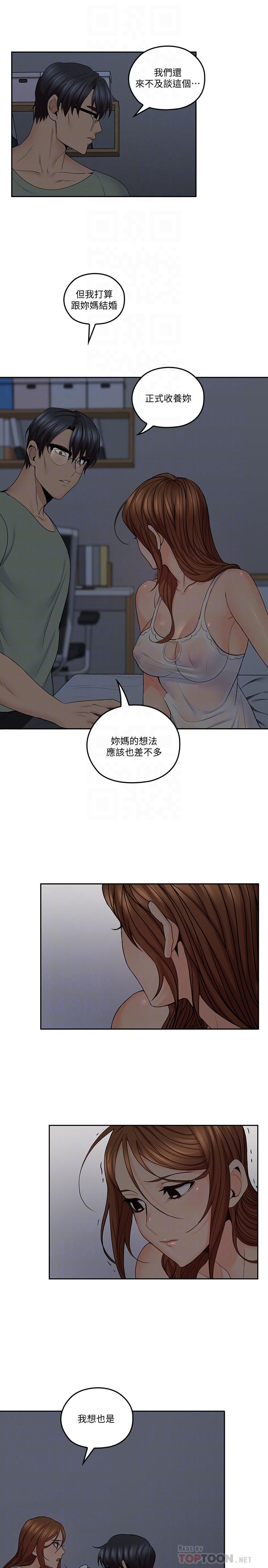 亲爱的大叔  第32话-大叔，为什么我就不行 漫画图片12.jpg