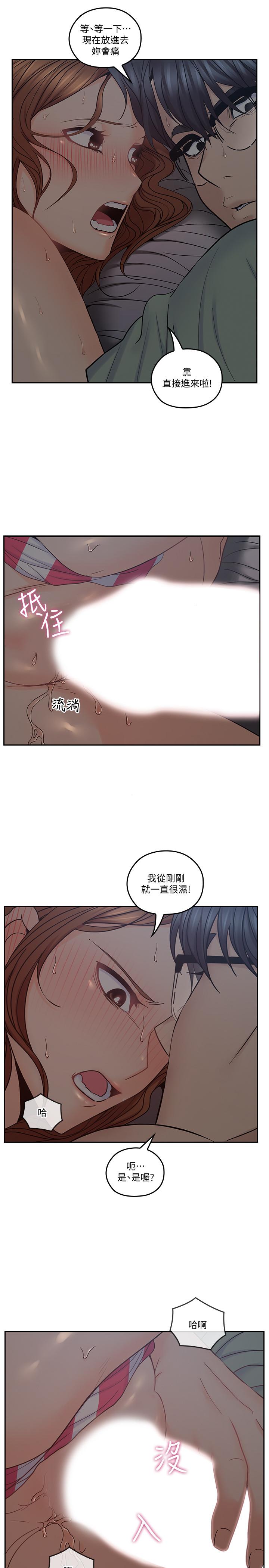 亲爱的大叔  第34话-初夜的愉悦与疼痛 漫画图片17.jpg