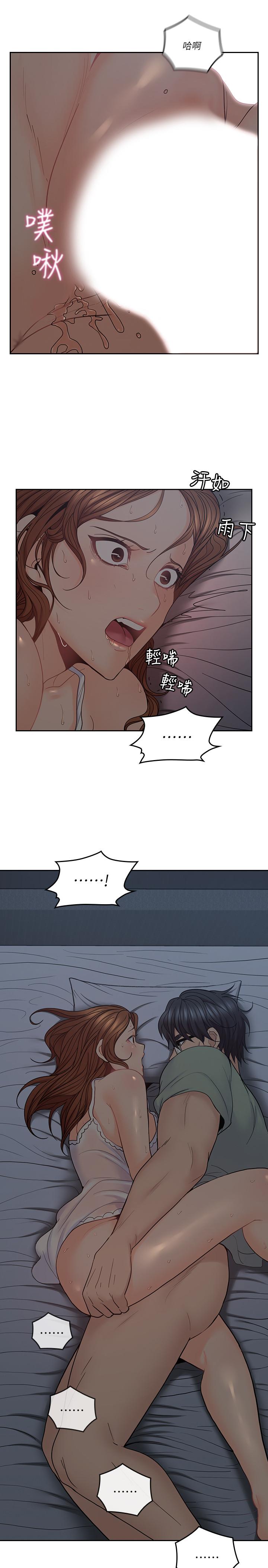 亲爱的大叔  第34话-初夜的愉悦与疼痛 漫画图片19.jpg