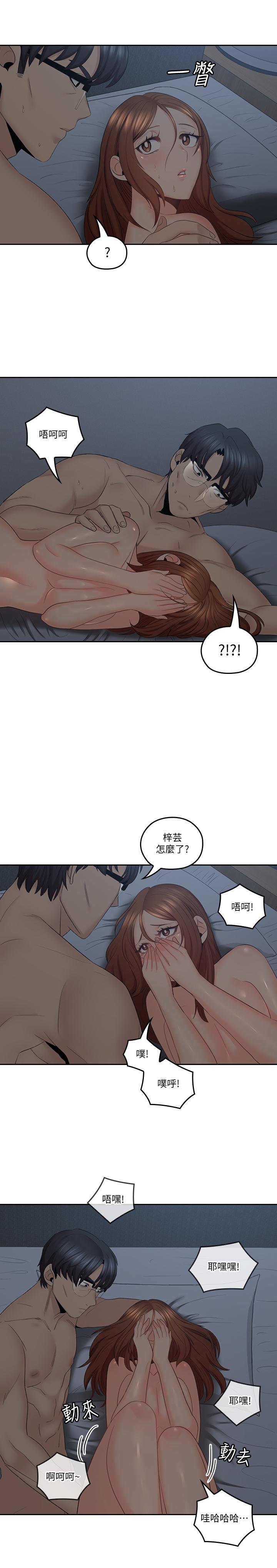 亲爱的大叔  第37话-不管做几次都很舒服 漫画图片22.jpg