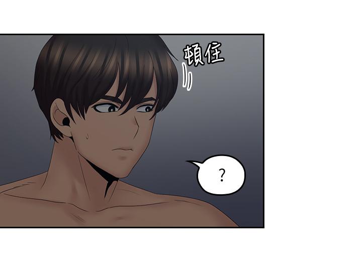 亲爱的大叔  第38话-学长的爱抚 漫画图片11.jpg