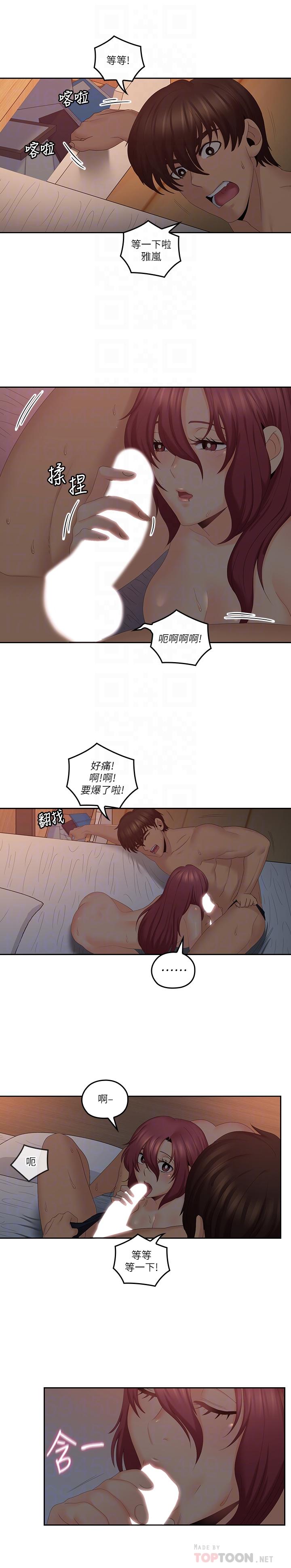 亲爱的大叔  第39话-终于得偿所愿的肉体关系 漫画图片12.jpg