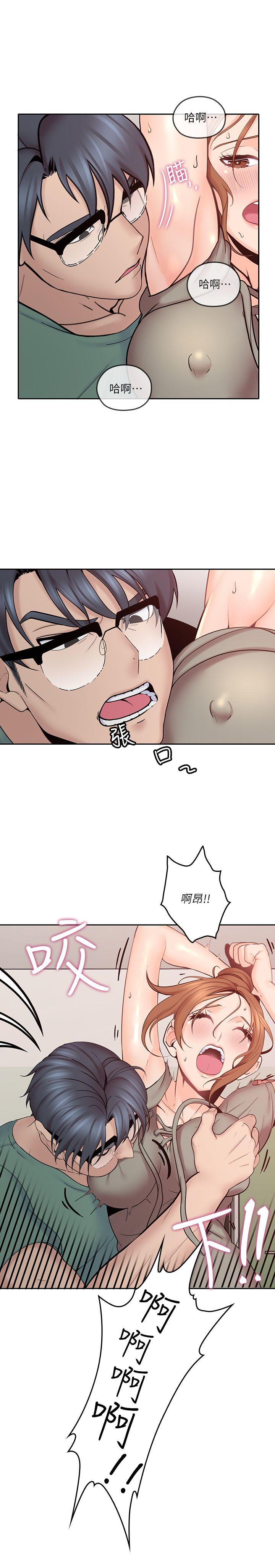 亲爱的大叔  第4话-异常发育的少女 漫画图片32.jpg