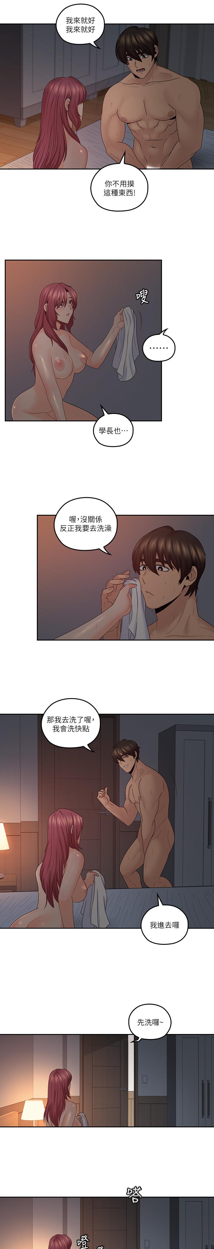 亲爱的大叔  第42话-欢愉后持久的余韵 漫画图片11.jpg