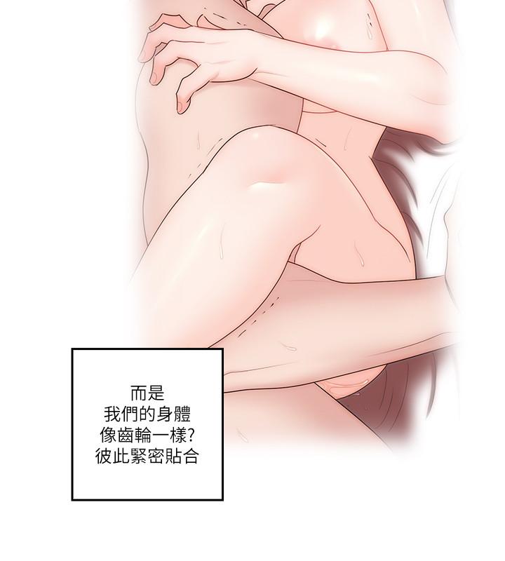 亲爱的大叔  第45话-身体契合度满分的欢愉 漫画图片11.jpg