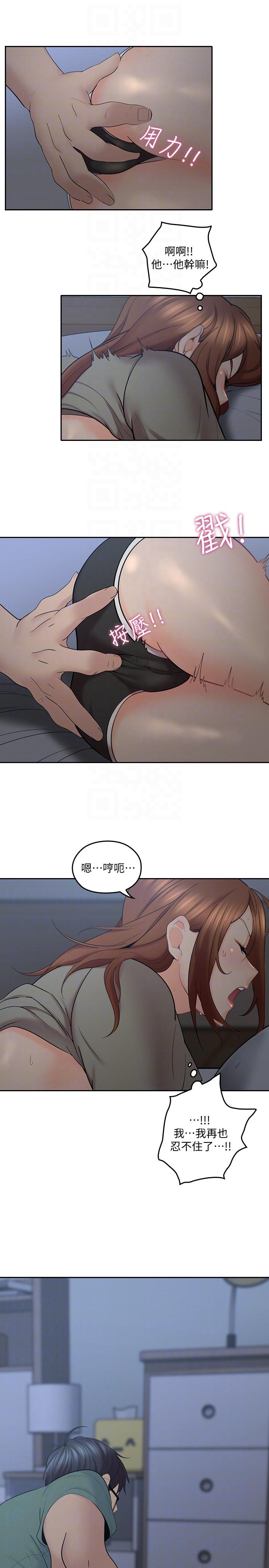 亲爱的大叔  第6话-大叔，你是来扑倒我的吗? 漫画图片17.jpg