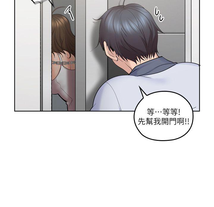 亲爱的大叔  第7话-这对男人很补，多吃点 漫画图片5.jpg