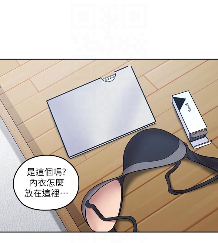 亲爱的大叔  第7话-这对男人很补，多吃点 漫画图片11.jpg