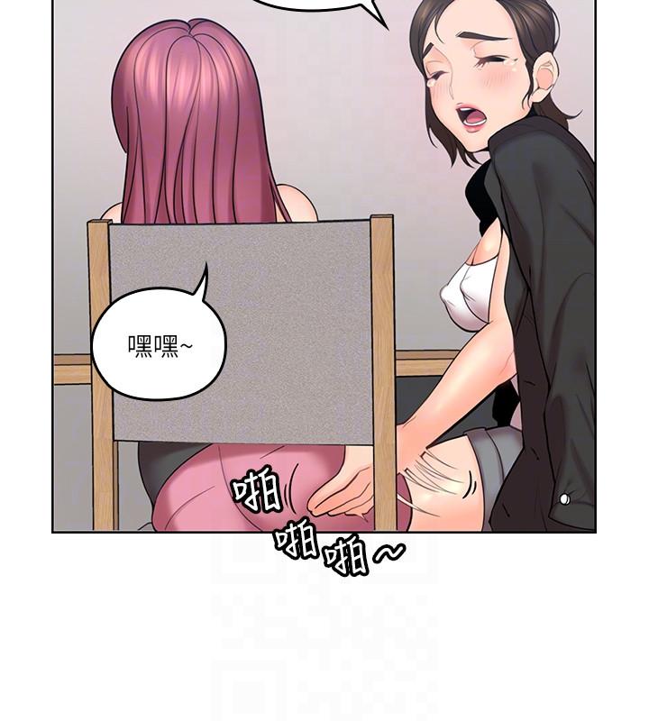 亲爱的大叔  第7话-这对男人很补，多吃点 漫画图片19.jpg