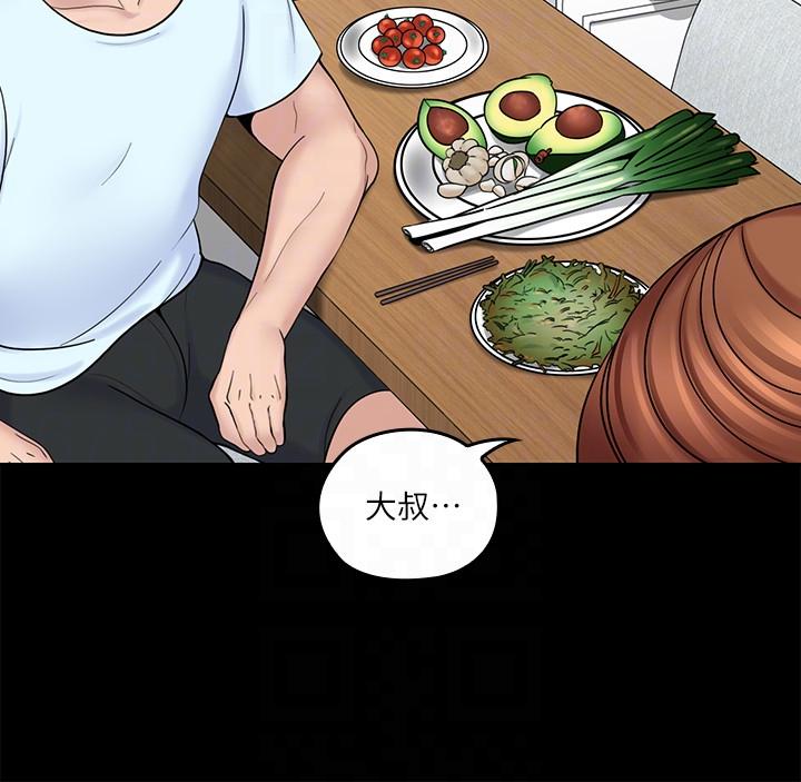 亲爱的大叔  第7话-这对男人很补，多吃点 漫画图片25.jpg