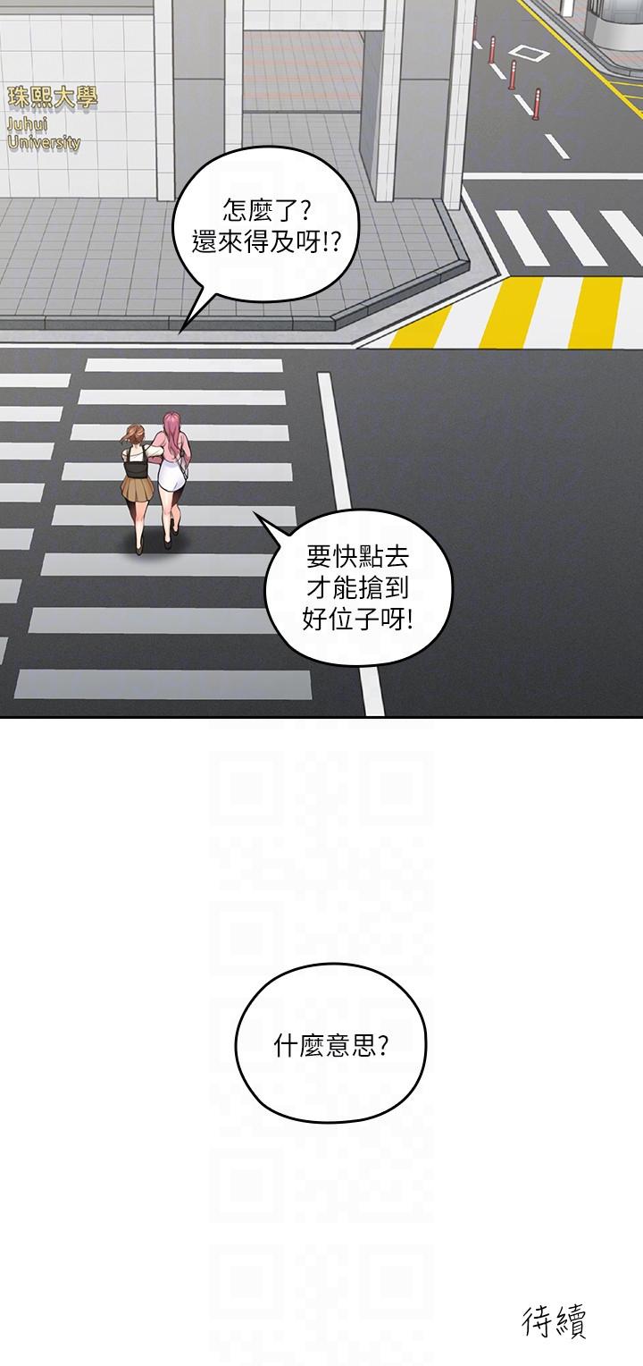 亲爱的大叔  第7话-这对男人很补，多吃点 漫画图片31.jpg