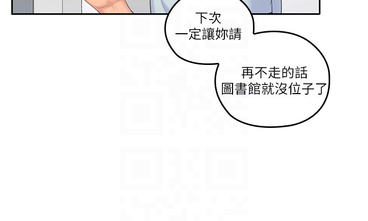 亲爱的大叔  第8话-单恋复学学长的雅岚 漫画图片19.jpg