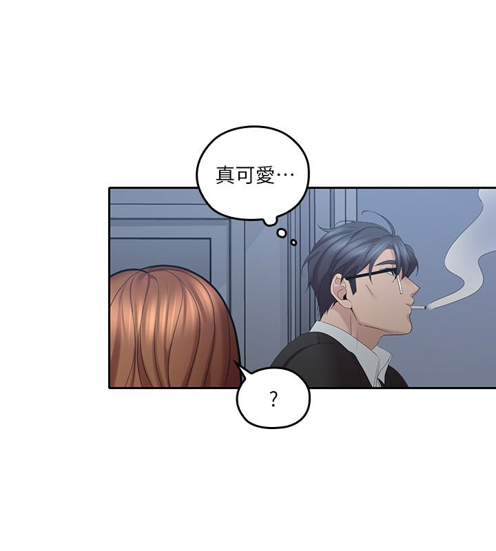 亲爱的大叔  第9话-大叔帮我擦乾身体吧 漫画图片18.jpg