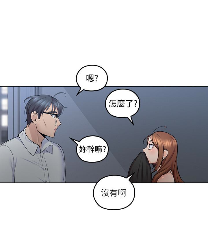 亲爱的大叔  第9话-大叔帮我擦乾身体吧 漫画图片20.jpg