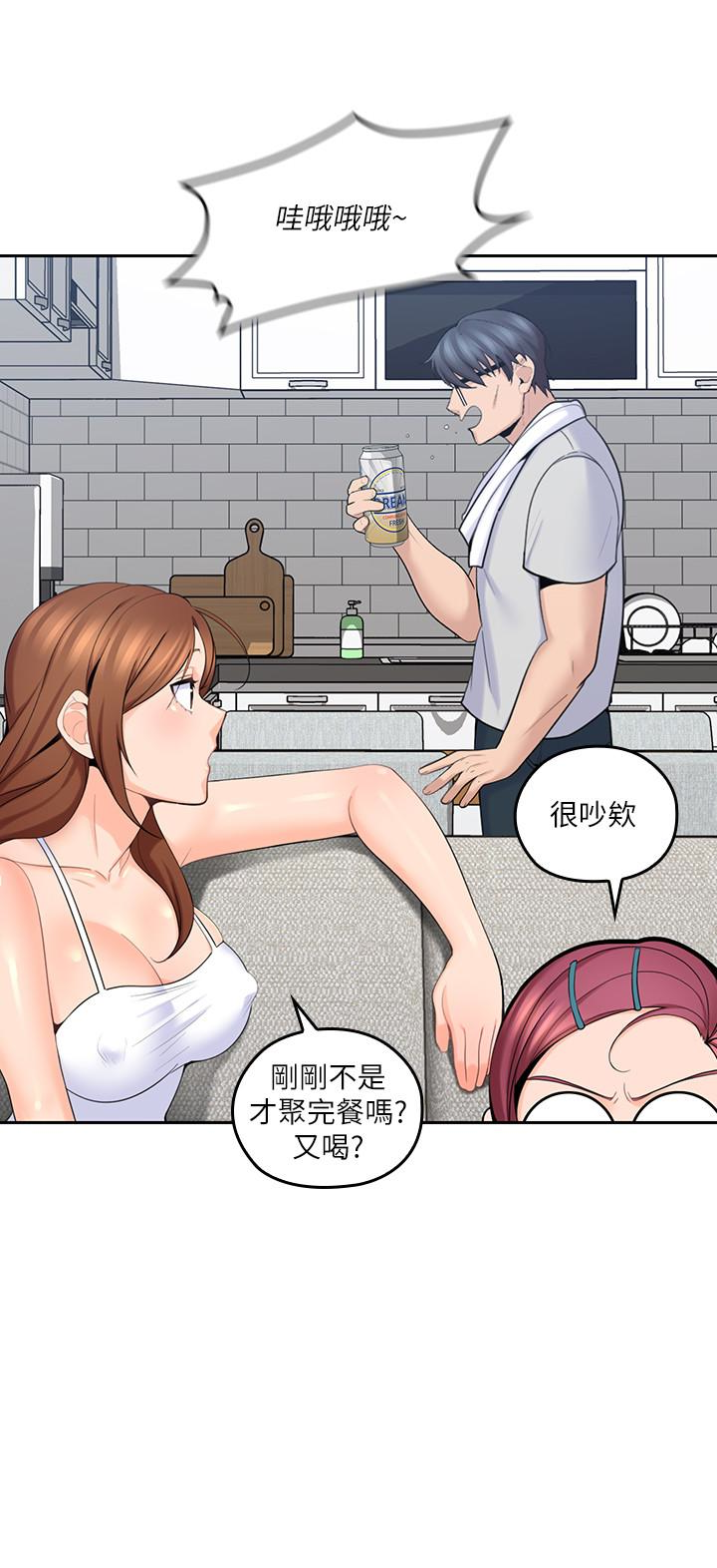 亲爱的大叔  第9话-大叔帮我擦乾身体吧 漫画图片22.jpg