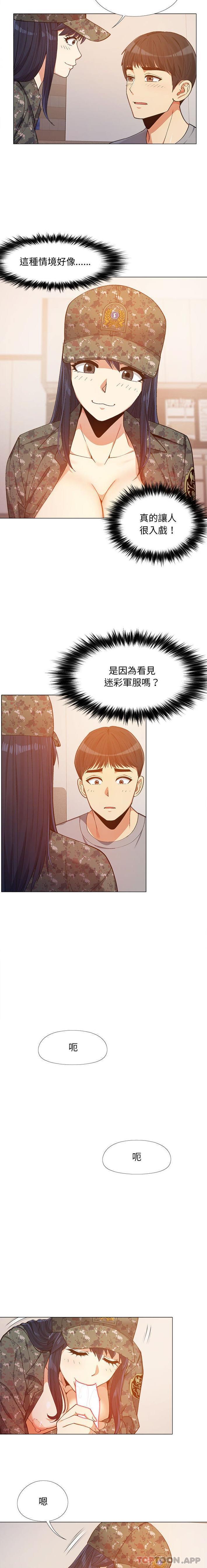 韩国污漫画 戀愛信仰 第11话 6