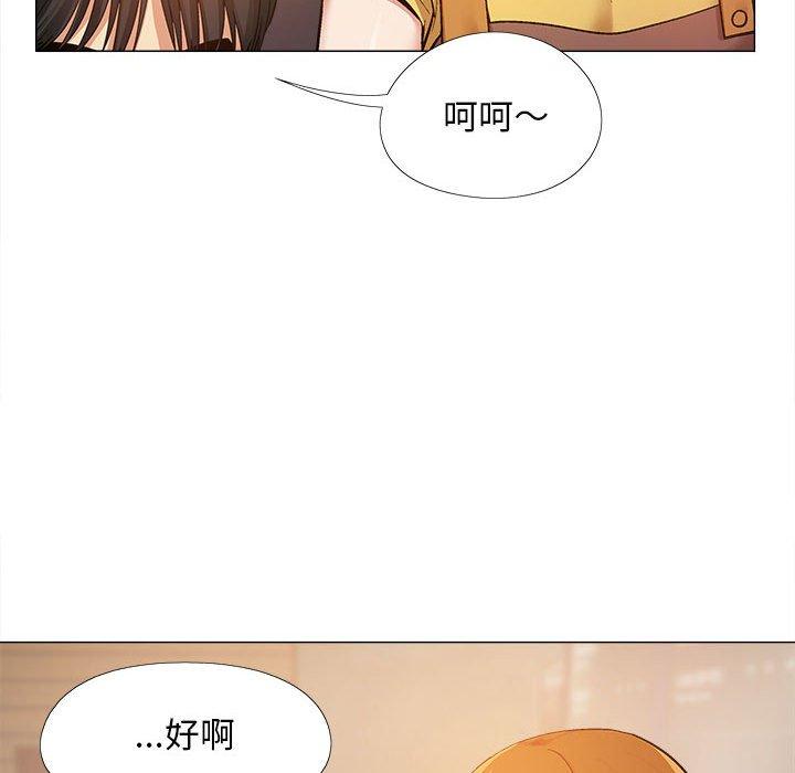 韩国污漫画 戀愛信仰 第15话 32