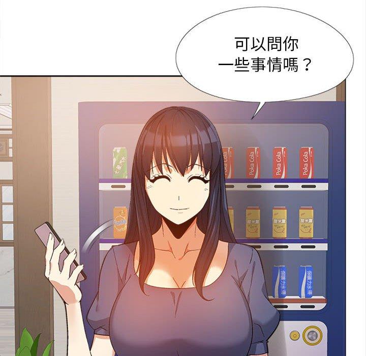 韩国污漫画 戀愛信仰 第15话 43