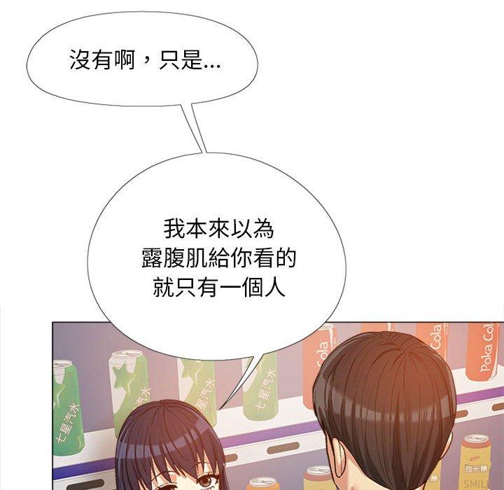 韩国污漫画 戀愛信仰 第15话 51